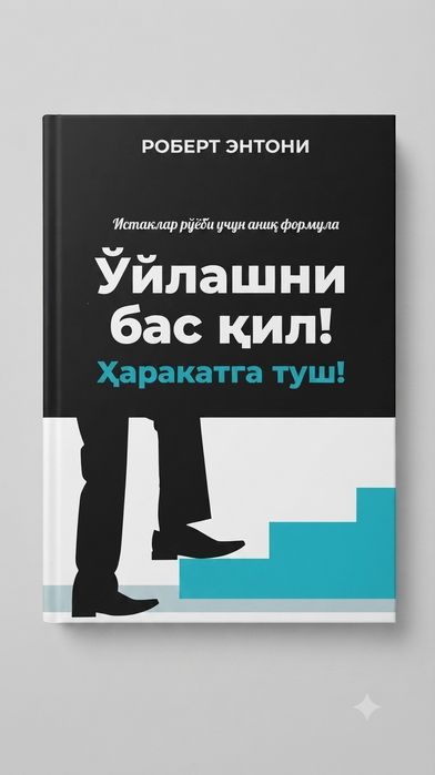 Xayotizni oʻzgartiruvchi kitoblar