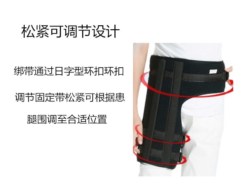 Детский Бандаж для тазобедренного сустава ортез фиксатор универсальный