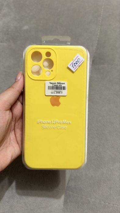 Чехлы на iPhone 12 pro max, 13 pro