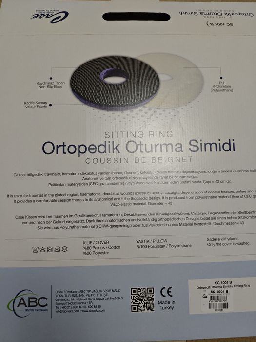 Ортопедична възглавница за след раждане, хемороиди,рани