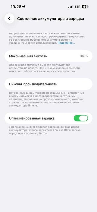 Срочно продам iPhone 14 pro max