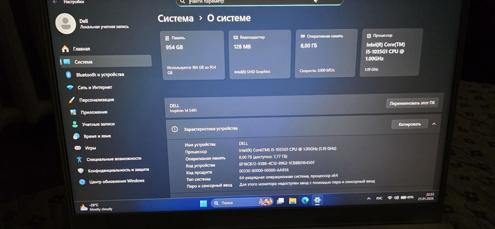 Продам ноутбук dell