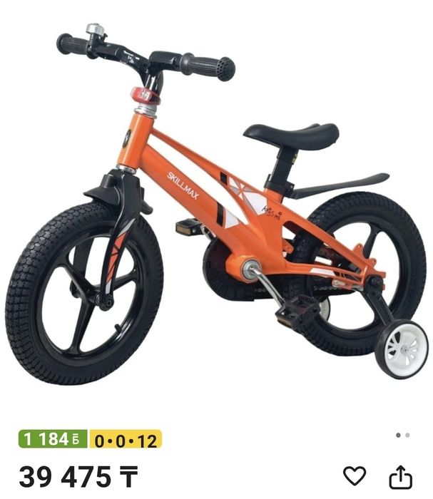 Велосипед детский