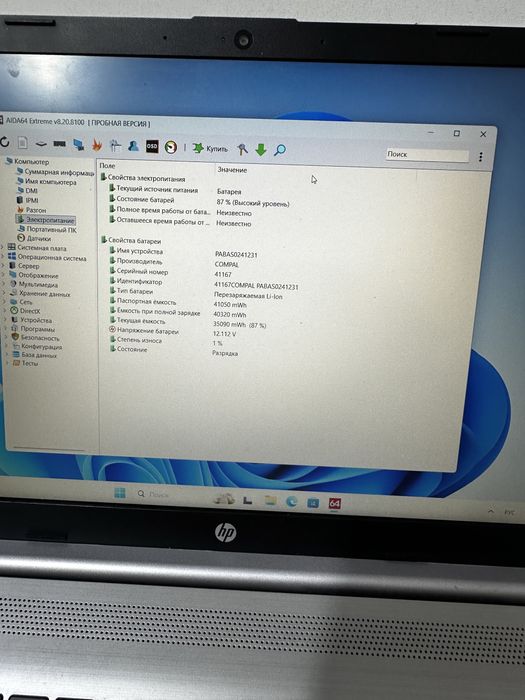 Продается ноутбук hp