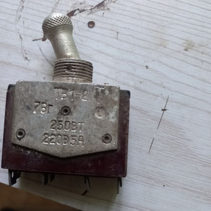 Продается тумблер переключатель ссср