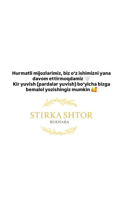 Parda yuvish xizmati БАЙРАМ ПАЙТИДА ИШЛИЙМЗ!