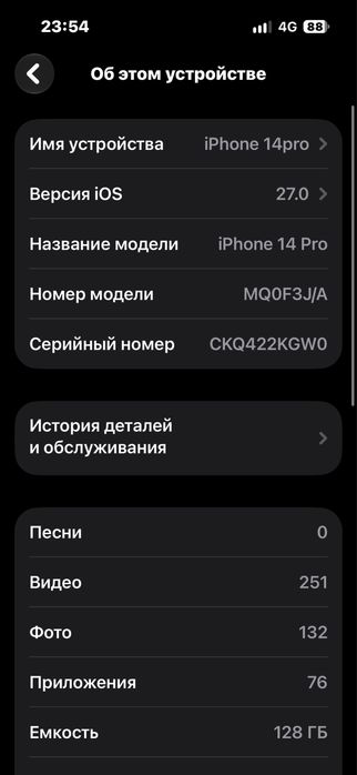 Iphone 14 pro 128gb доп чехол