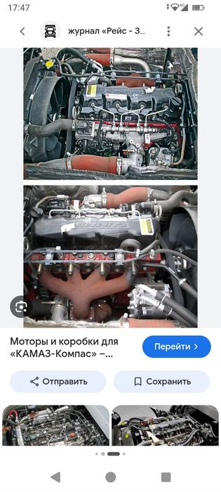 КамАЗ матор каропка