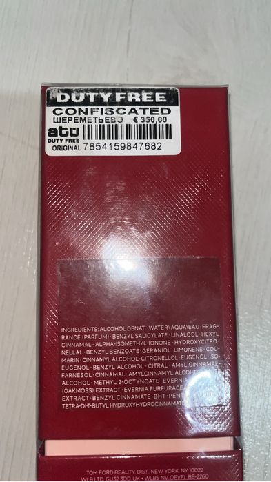 Срочно оригинал 100% духи иісі кушті