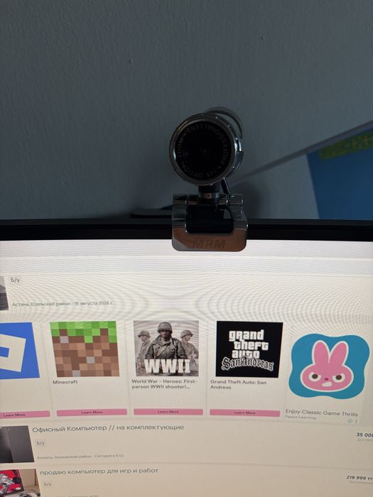 Кампьютер Desktop
