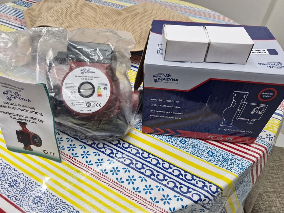 Циркуляционный насос