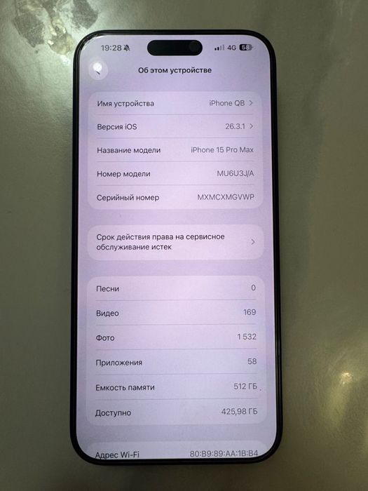 Iphone 15 Pro Max 512GB