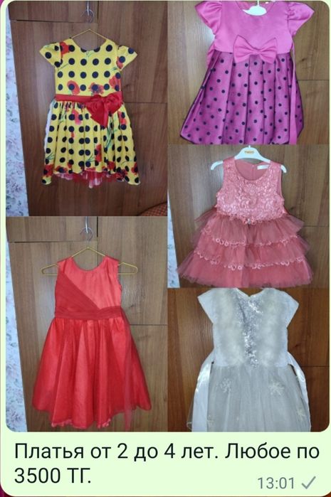 Платья на девочку