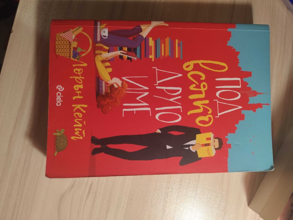 Съвременни книги