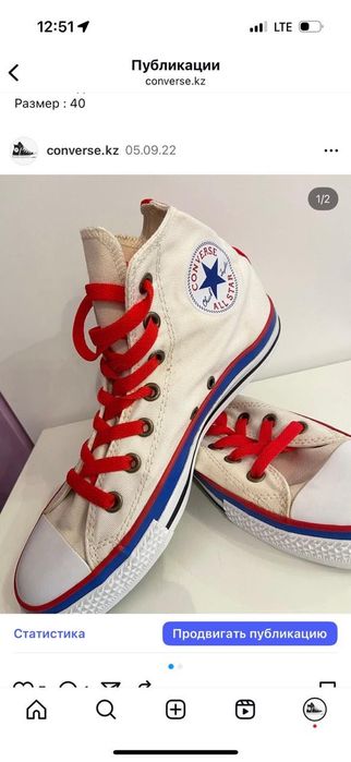 Кеды Converse All star