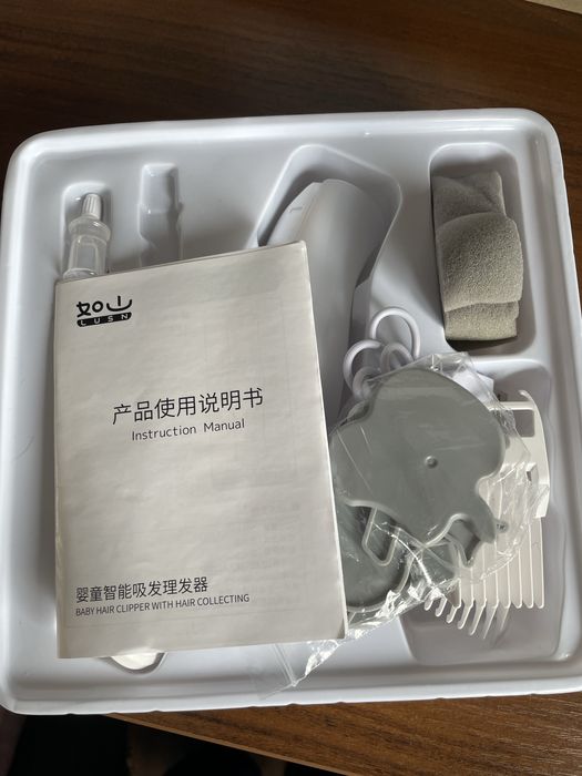 Детский триммер