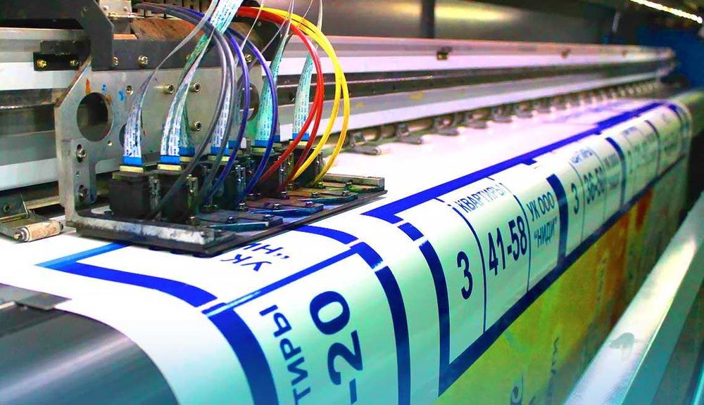 Печать на баннере круглосуточно и по выходным