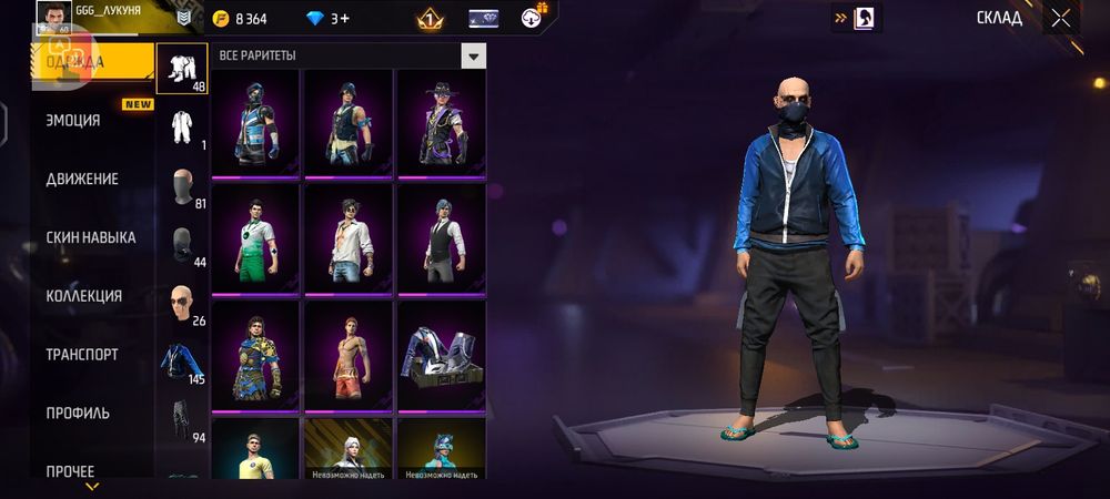 Фрифаер акк продам