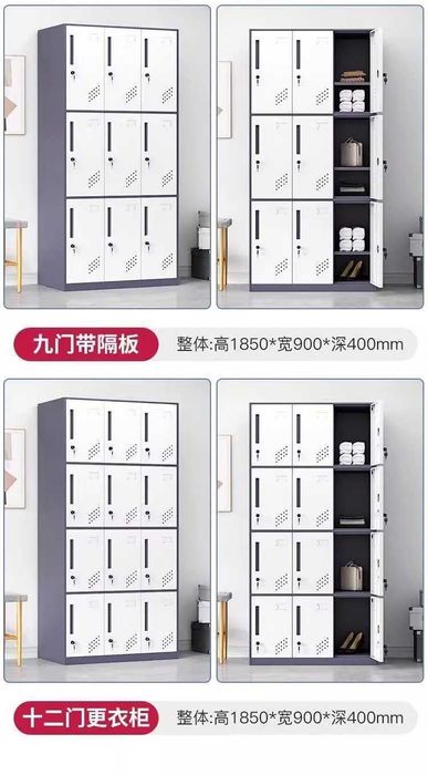 Shkaf ofisni uchun – temir, zamonaviy / Офисный металлический шкаф