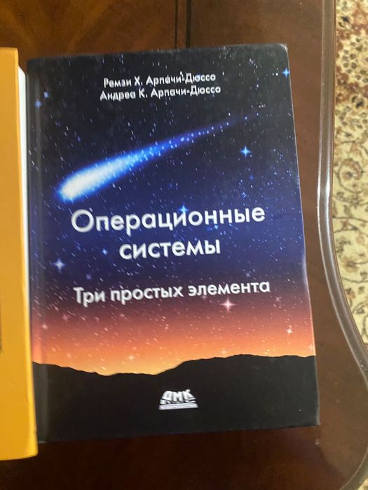 Книги по компьютерной науке