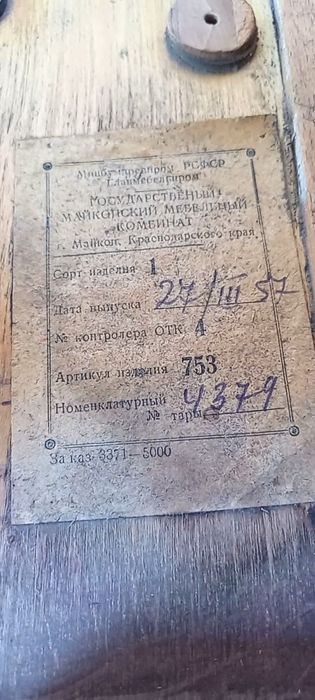 Радио байкал 1957 года
