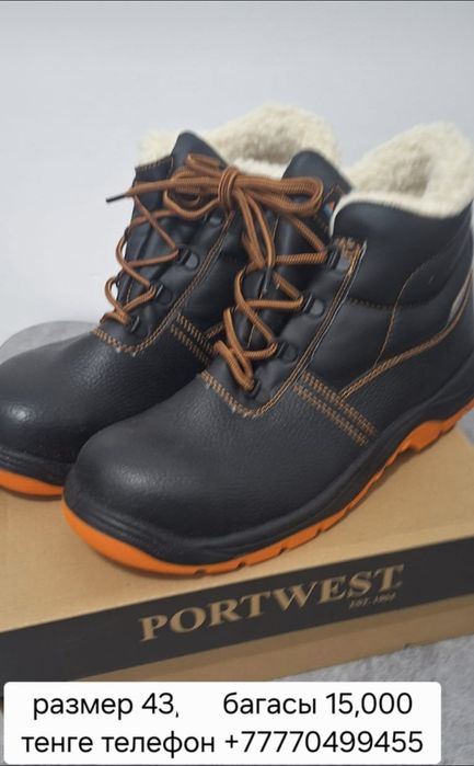 Спец ботинкалар сатылады