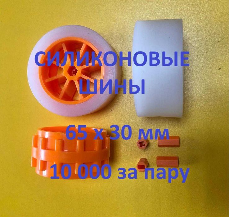LEGO шины, гусеницы для серий SPIKE, Mindstorms EV3