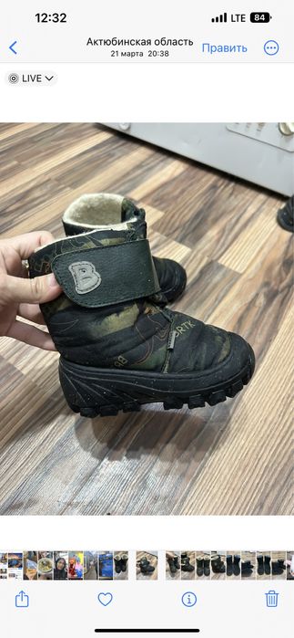 Продам детские сапоги