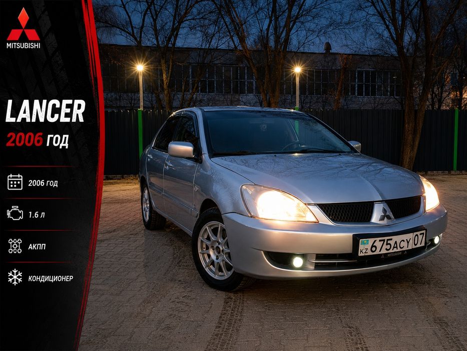 Mitsubishi Lancer 9