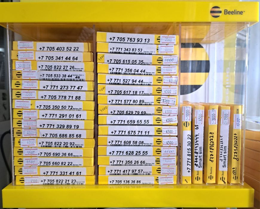 Красивые номера Beeline