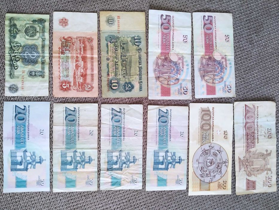 Банкноти от 1974,1991 и 1992 г.