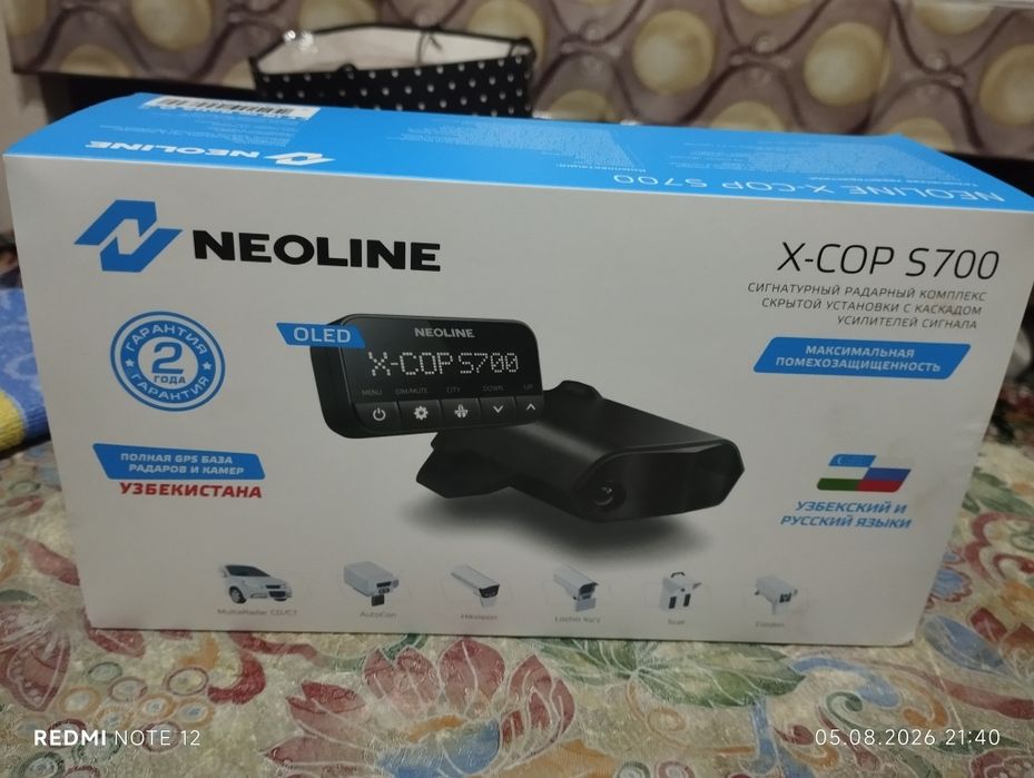 Радар детектор Неолайн  x-cop s 700