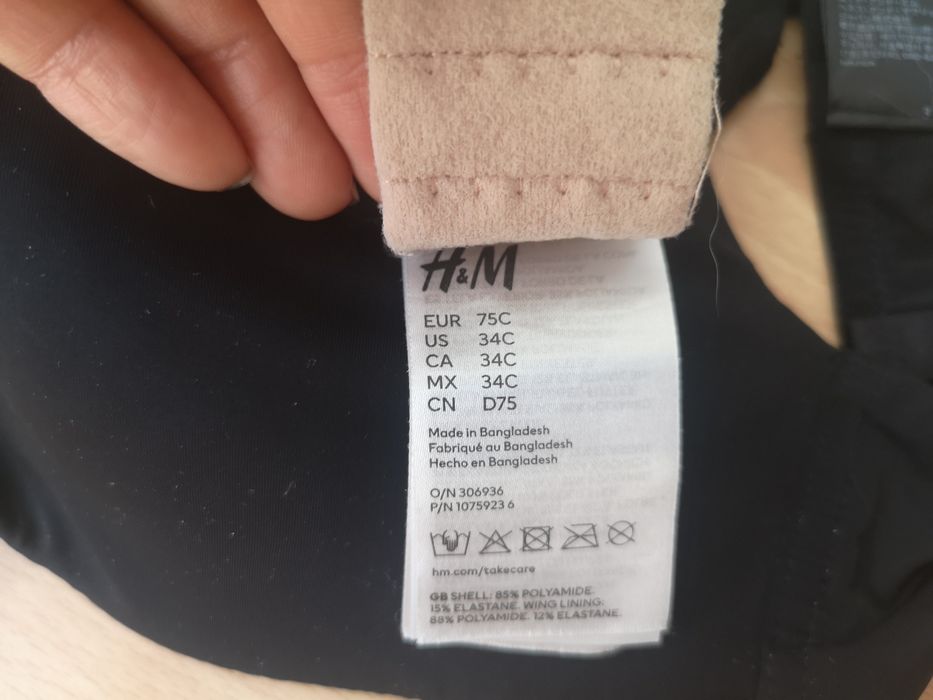 Лот Сутиени за кърмене H&M