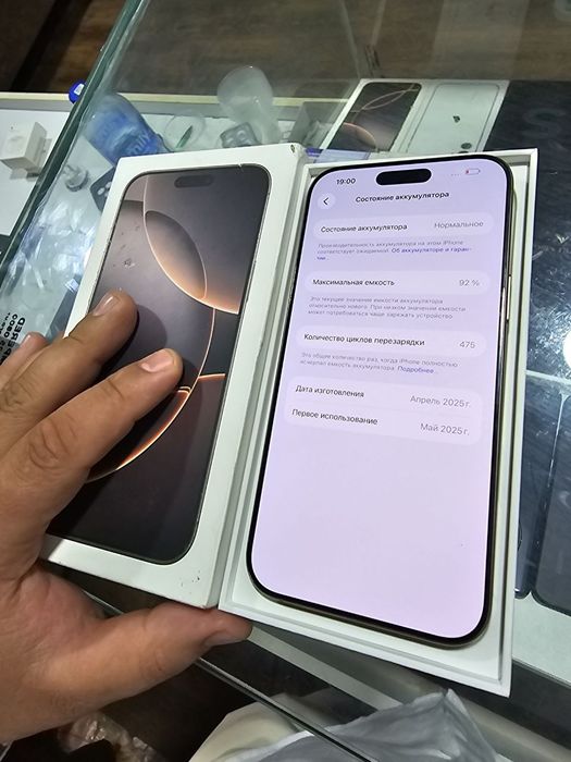Iphone 16 pro max