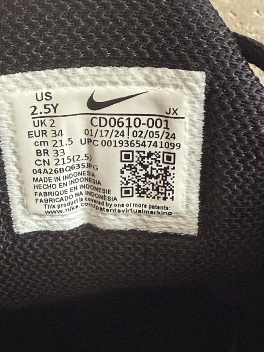 Детски маратонки Nike Air Max  Plus TN