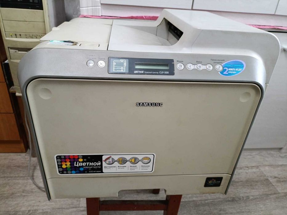 Цветной лазерный принтер Samsung CLP-500