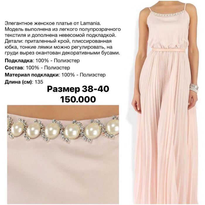 Фирменные женские вещи в отличном состоянии