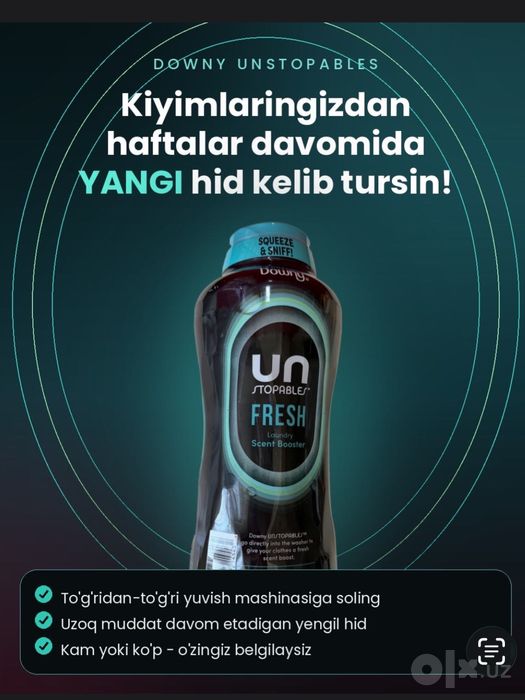 Downy ополаскивател США 694 г