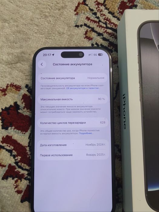 Iphone 16 pro Black