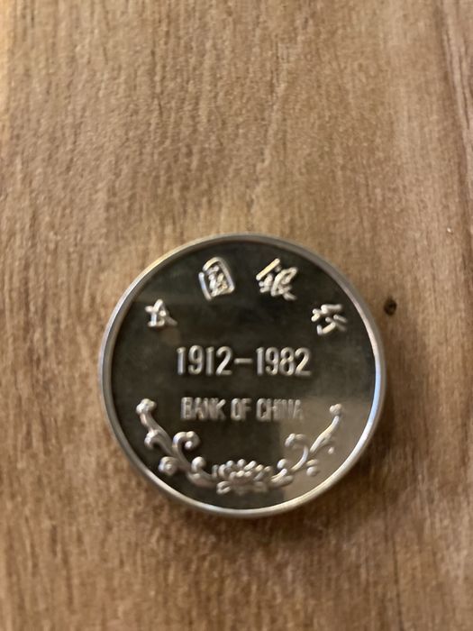Moneda argint 15-16 g(Bank of China)