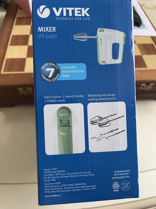 Продается кухонный миксер VITEK