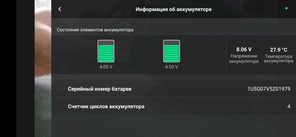 Дрон \ Квадрокоптер DJI Mavic Mini 1 Fly More Combo