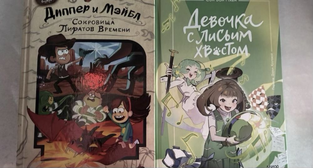Книги с приключениями