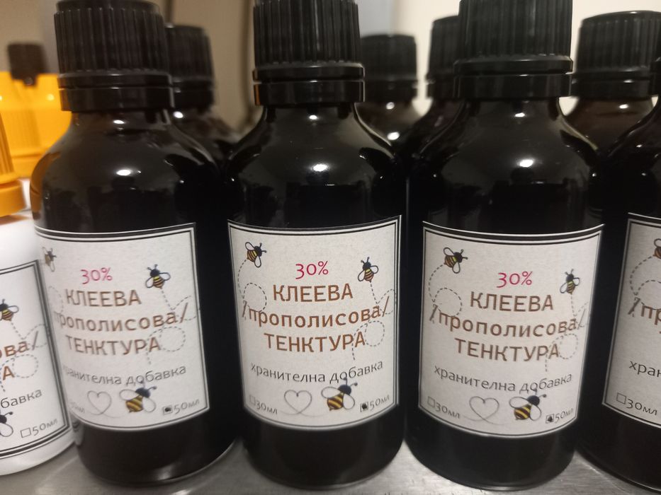 пчелен мед/клеева тинктура/прашец от производител