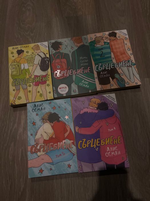 Продавам книги: Стъклен трон, Лунатин, fairyloot и др.