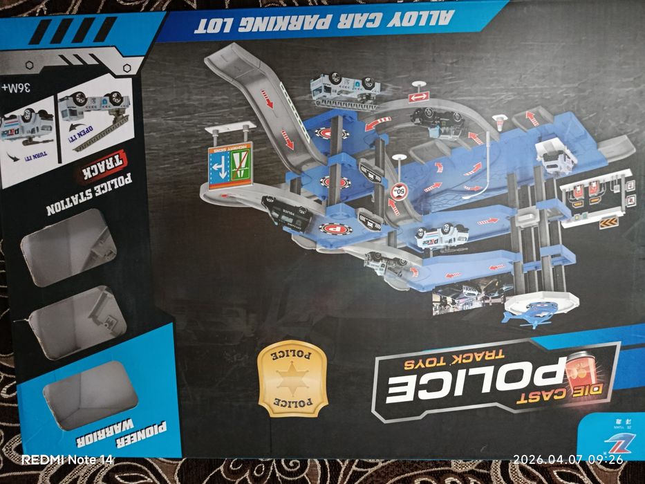 Парковка для машин