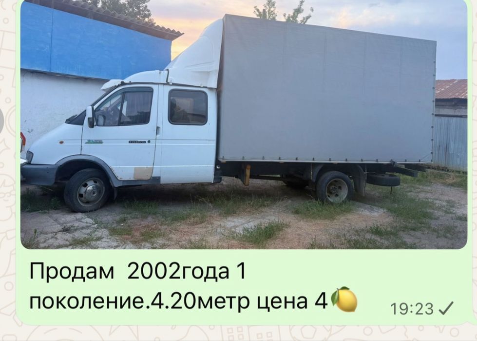 Продам газель машину