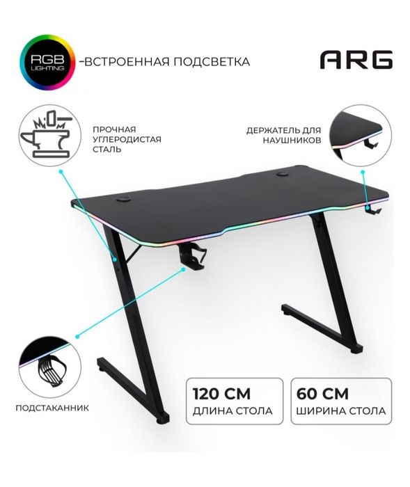 Продам Игровой Компьютер