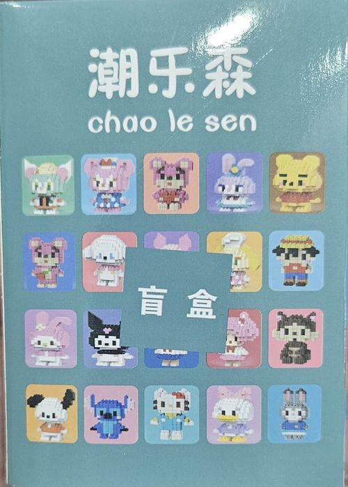 Конструктор-сюрприз