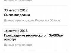 Автомобиль Renault Megane 3